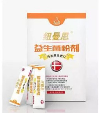 益生菌,女性孕期,糖尿病