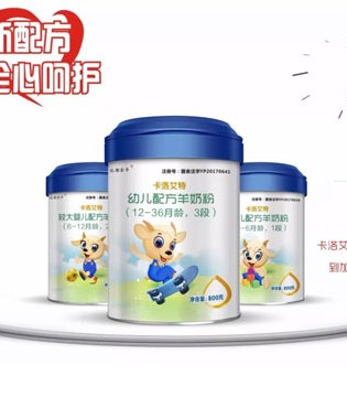 卡洛艾特,年货,物流停运