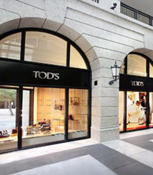 Tod’s,Tod’s业绩下滑,Tod’s集团转型