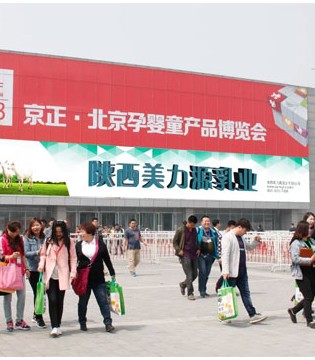 美力源,京正独家广告,奶粉