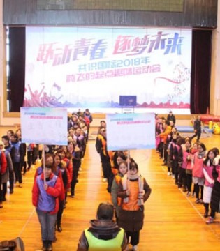 安赋力,金色摇篮