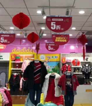 嗒嘀嗒,新年献礼,童装