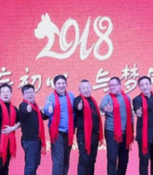 Anddywoo,童装,品牌,新年,祝福语