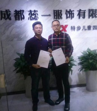 贝布熊,童装,成都蕊一服饰,战略合作