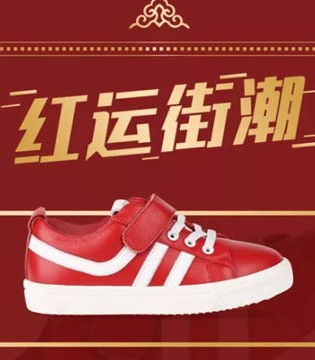 卡丁,KIDS,童鞋,超级红月