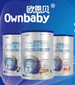欧恩贝,羊奶粉,奶粉