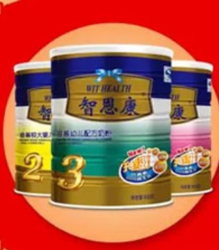 智恩康,年货优惠,惊喜福利