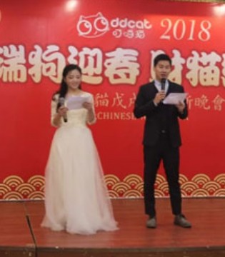 叮当猫,童装,年会