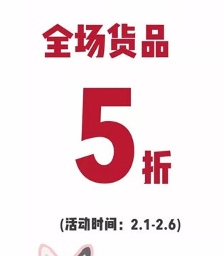 Balabala,打折,童装