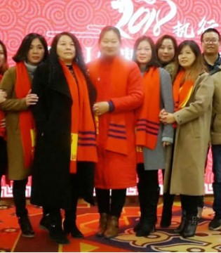 小鬼当家,年终盛典,颁奖晚会