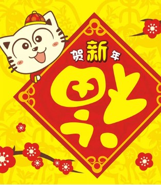 叮当猫,小年,童装