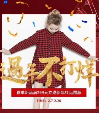 时尚小鱼,s.s.xiaoyu,春装
