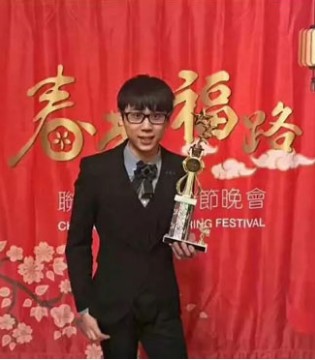 永高人,刘果楠,年度杰出华人奖