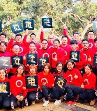 PEPCO,小猪班纳,童装,品牌,新年祝福语