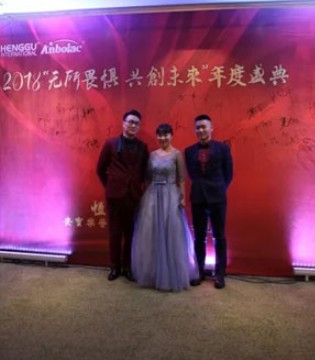 安宝乐,颁奖盛典,颁奖典礼
