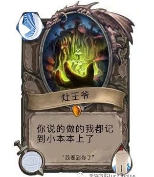 乐客友联,LuckyUnion,乐解民俗