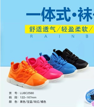 LuckyUnion,乐客友联,春季新品