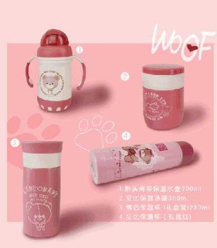 情人节,春节,礼物