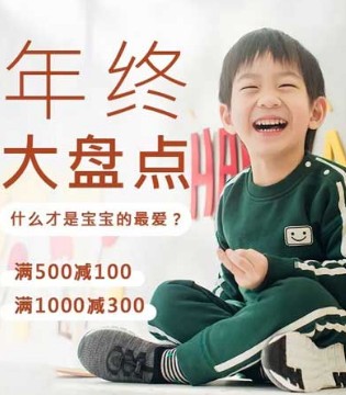 壹果,盘点清单,顺丰包邮