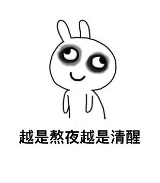 伊诗比蒂,开工大吉,上班