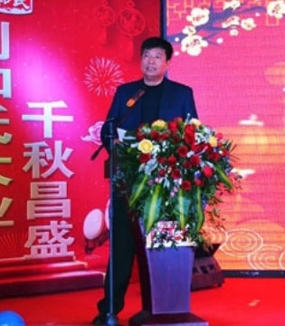 和氏乳业,新春团拜,工作表彰