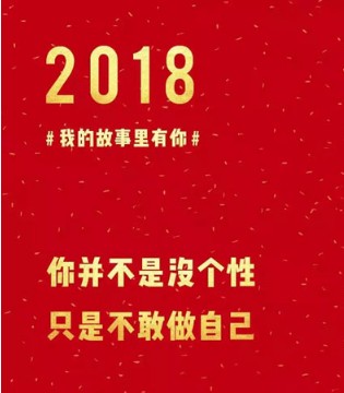 塔哒儿,童装,我的故事