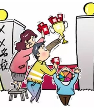 教育部,特长生,择校热