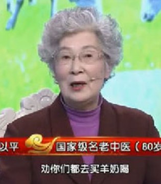 美滋羊,羊奶,补肾养气