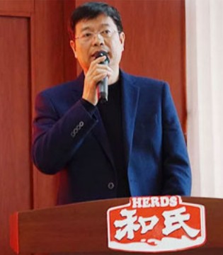 和氏乳业,营销工作会议,生态乳都
