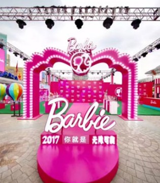 特步儿童,芭比公主招募令,公主梦