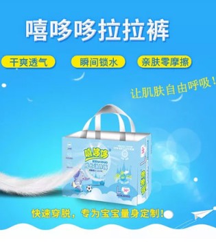 嘻哆哆,训练裤,宝宝