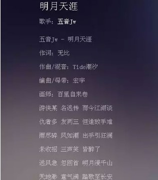 虹猫蓝兔,超燃同人MV,明月天涯