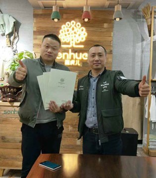 森虎儿,签约,品牌