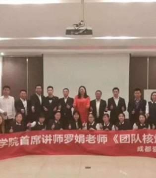 爱力乳品,公司团队核暴力内训,拓展训练