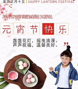 ELEPHANT BELL,吉象贝儿,童装,品牌,元宵