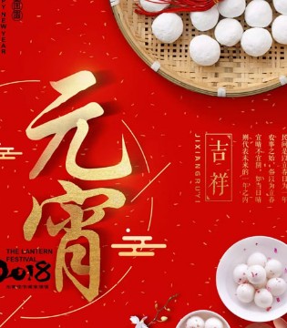 小鬼当家,童装,元宵快乐