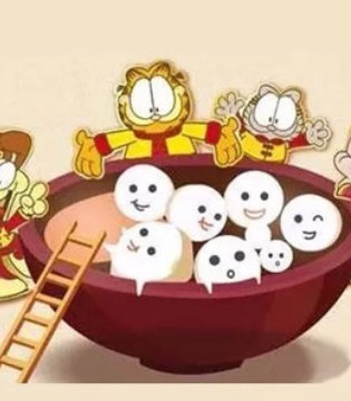 加菲猫,童装,元宵快乐