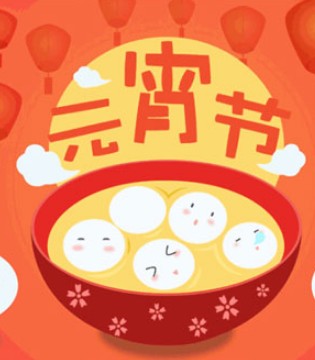 安宝儿,元宵快乐 ,团圆