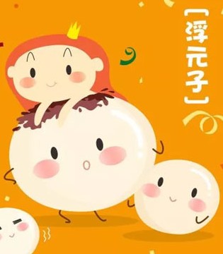 SaintBuD,尚芭蒂,元宵故事