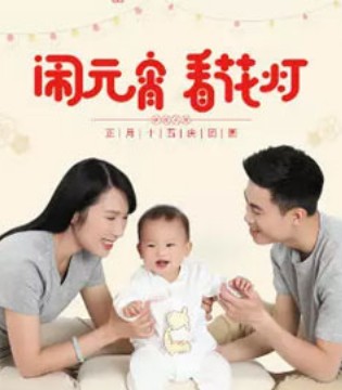 哥比兔,元宵节,元宵快乐