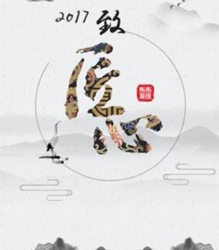 布布发现,2018秋冬,新品,发布会