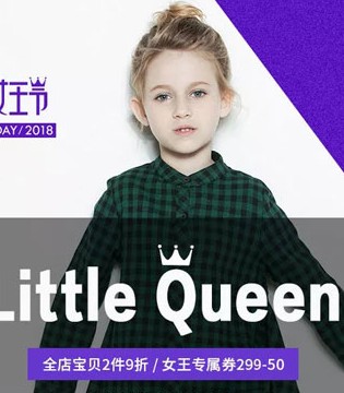 时尚小鱼,女王节,优惠券