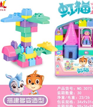 虹猫蓝兔,三佳玩具,益智玩具