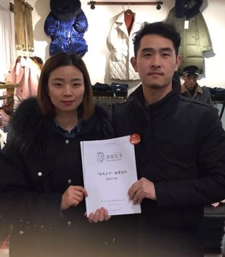 逗龙王子,新店签约,安徽芜湖繁昌店