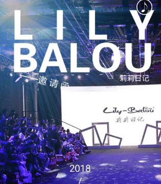 Lily-BaLou,莉莉日记,2018秋季,发布会