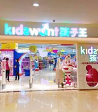 孩子王,孩子王2017年度业绩快报,孩子王实现扭亏为盈