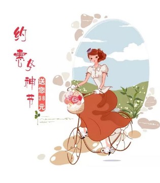 gretton,绿典彩棉,女神节