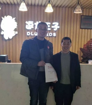 逗龙王子,新店签约,浙江温州