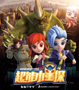 贝贝依依,《超能小星探》,开播倒计时第3天