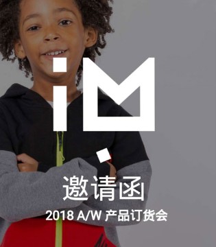 IDOLMIND,2018 A/W产品,订货会